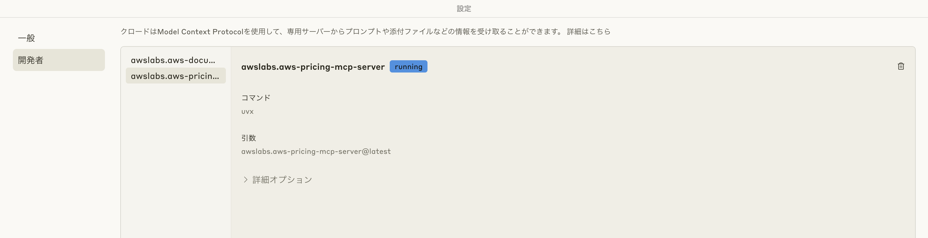 2025-07-16-23-38-52@2x.png
