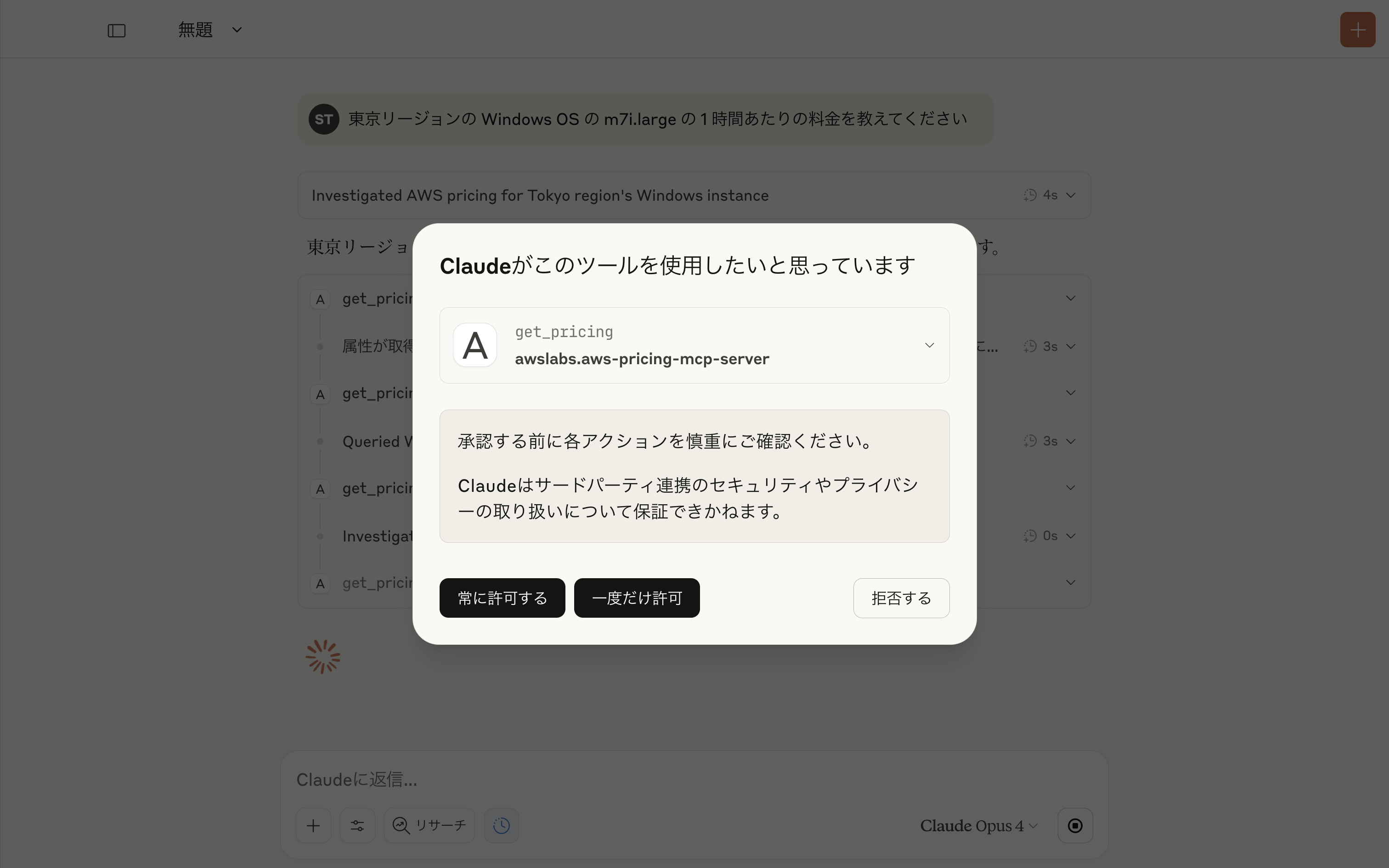 2025-07-17-00-00-03@2x.png