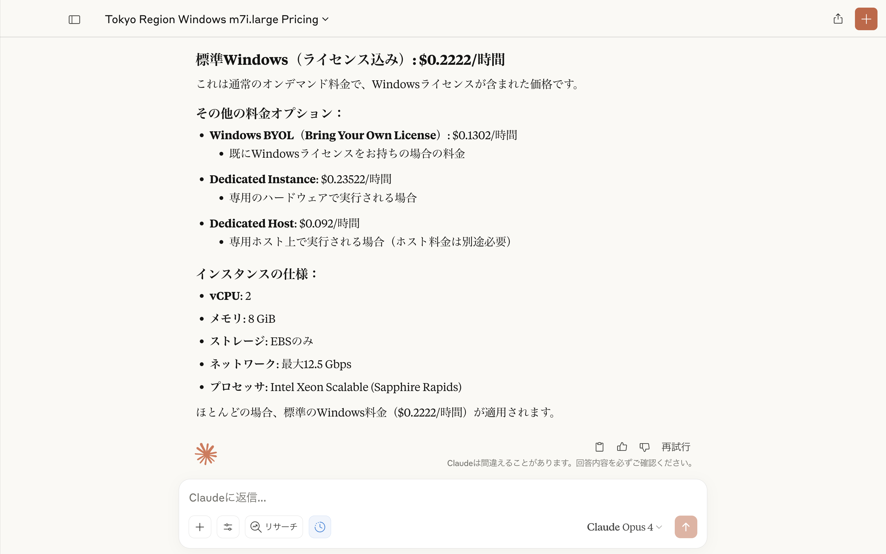 2025-07-17-00-01-49@2x.png