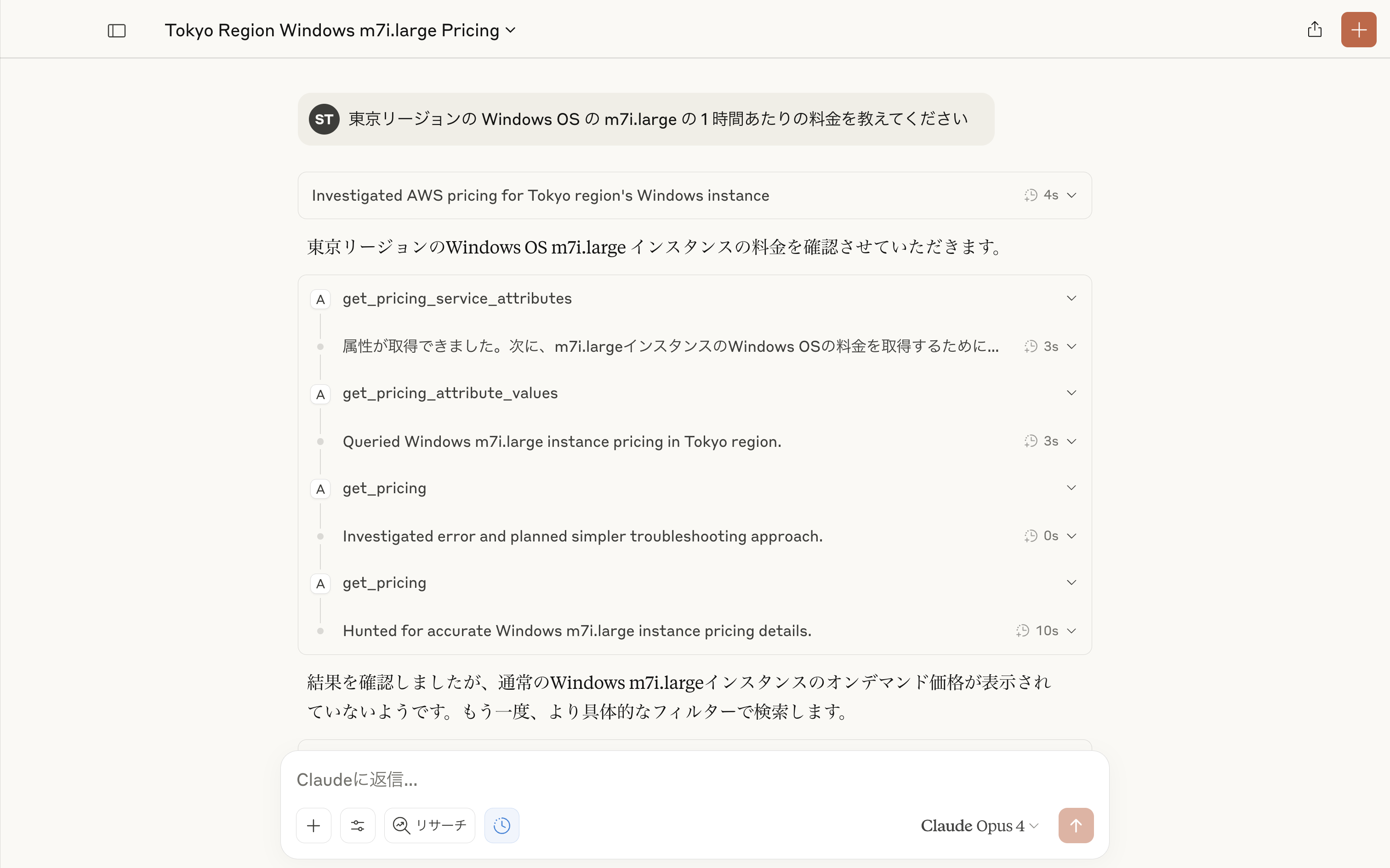 2025-07-17-00-01-35@2x.png