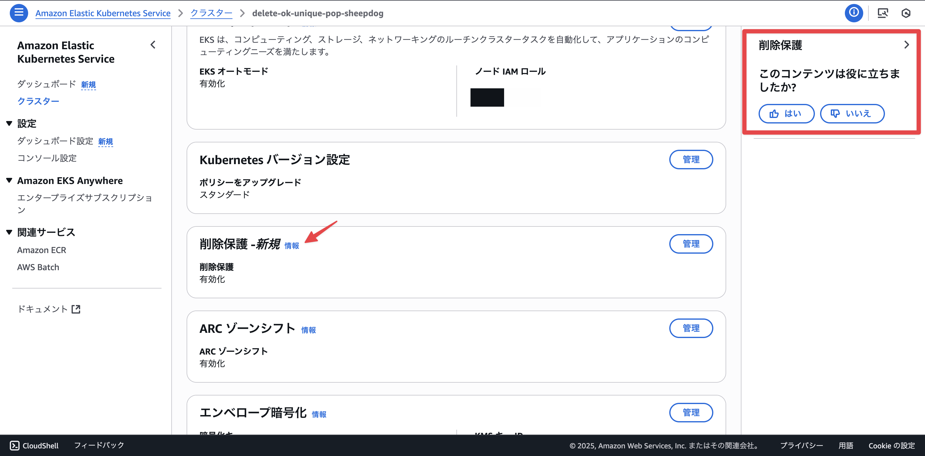 2025-08-23-14-20-04@2x.png