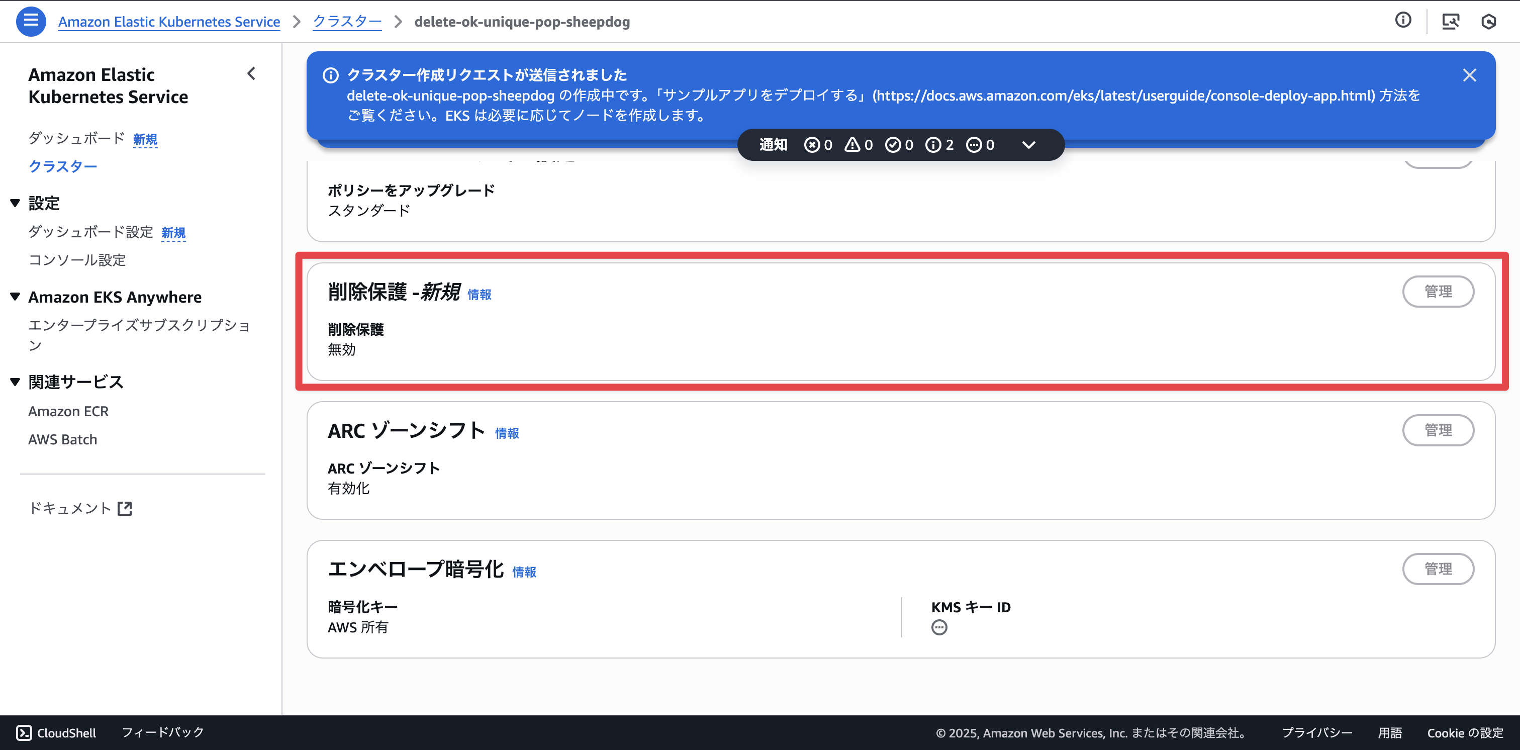 2025-08-23-14-13-29@2x.png