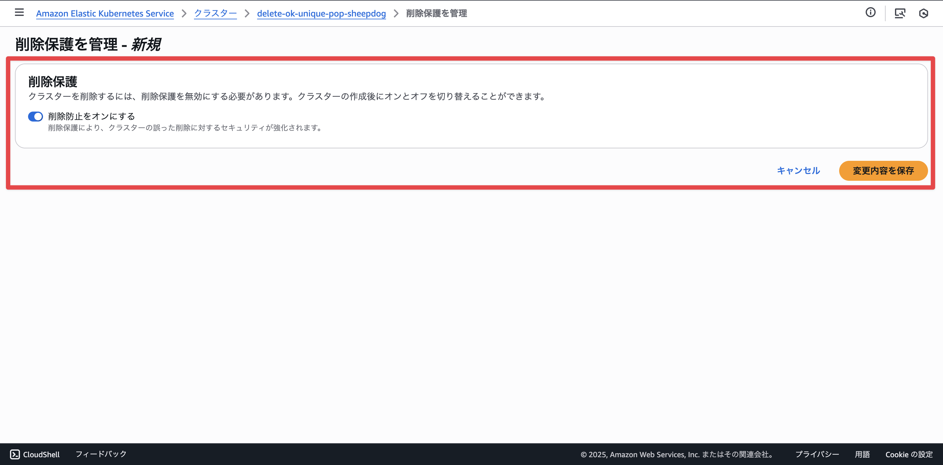 2025-08-23-14-19-39@2x.png