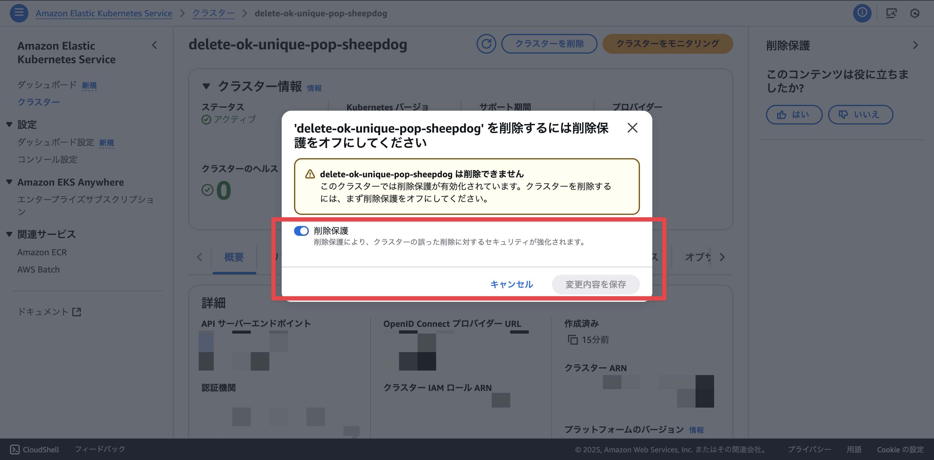 2025-08-23-14-20-25@2x.png