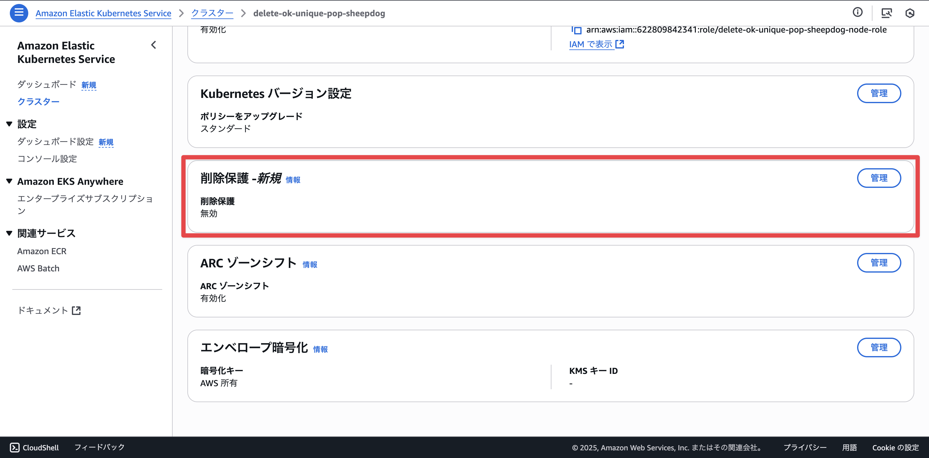 2025-08-23-14-19-32@2x.png