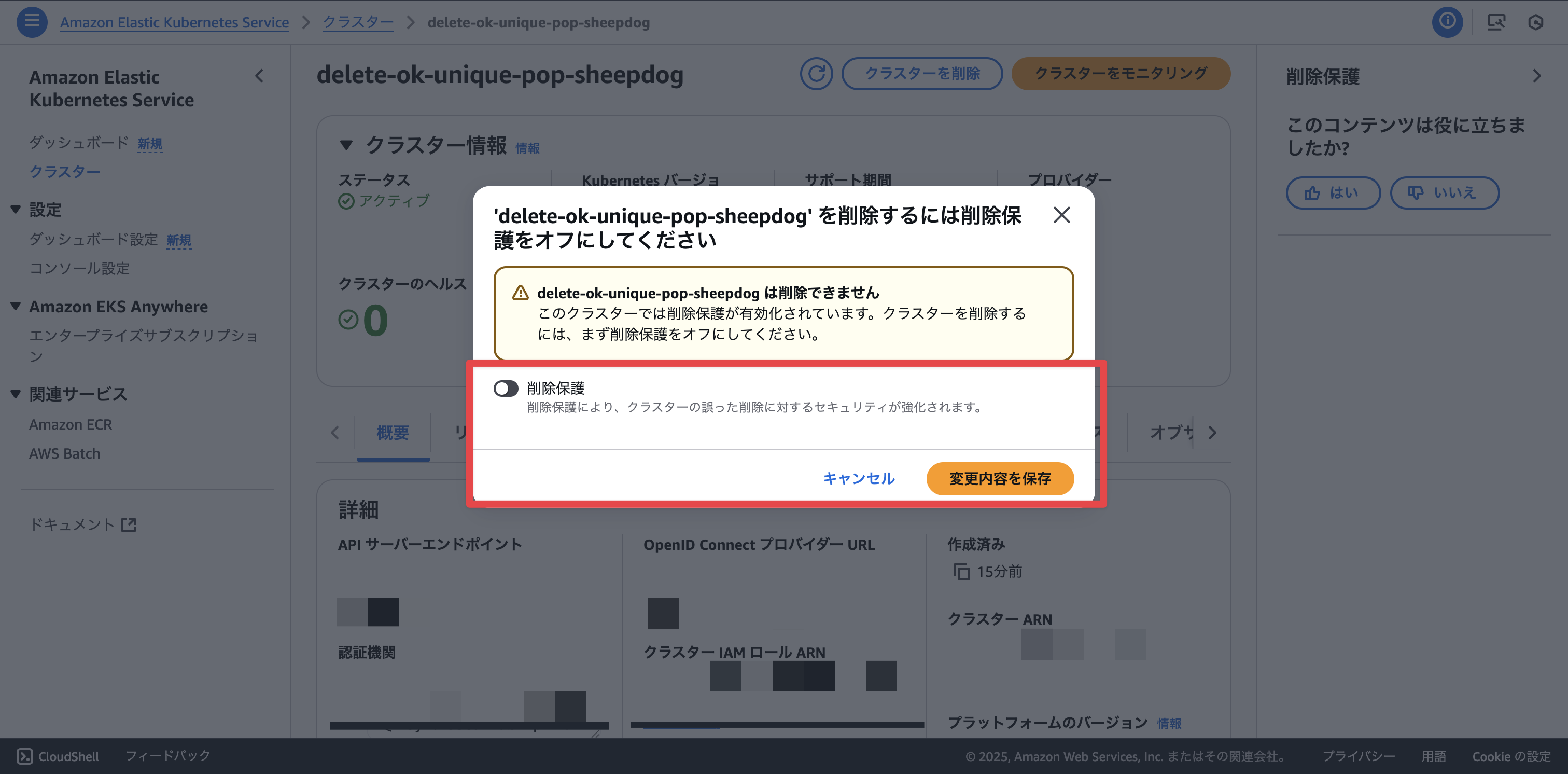 2025-08-23-14-20-29@2x.png