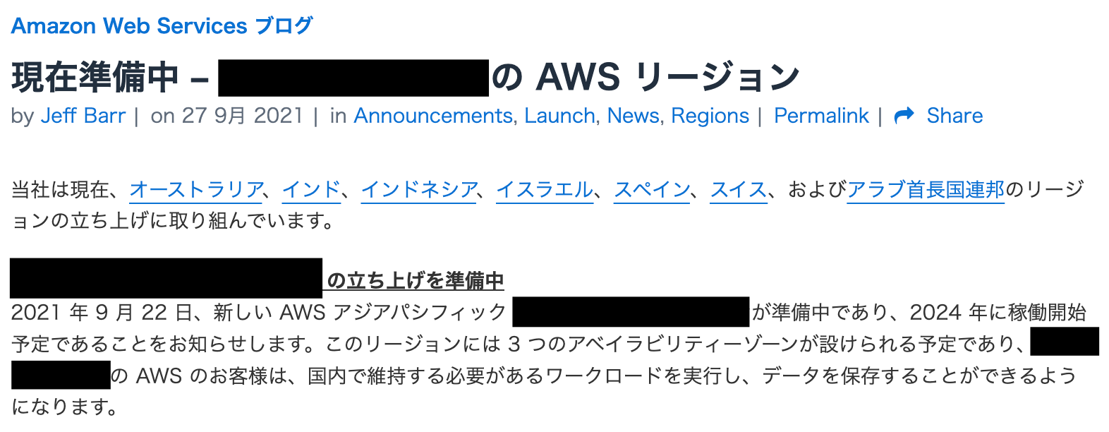 new-region-launch-ap-southeast-6_3.png
