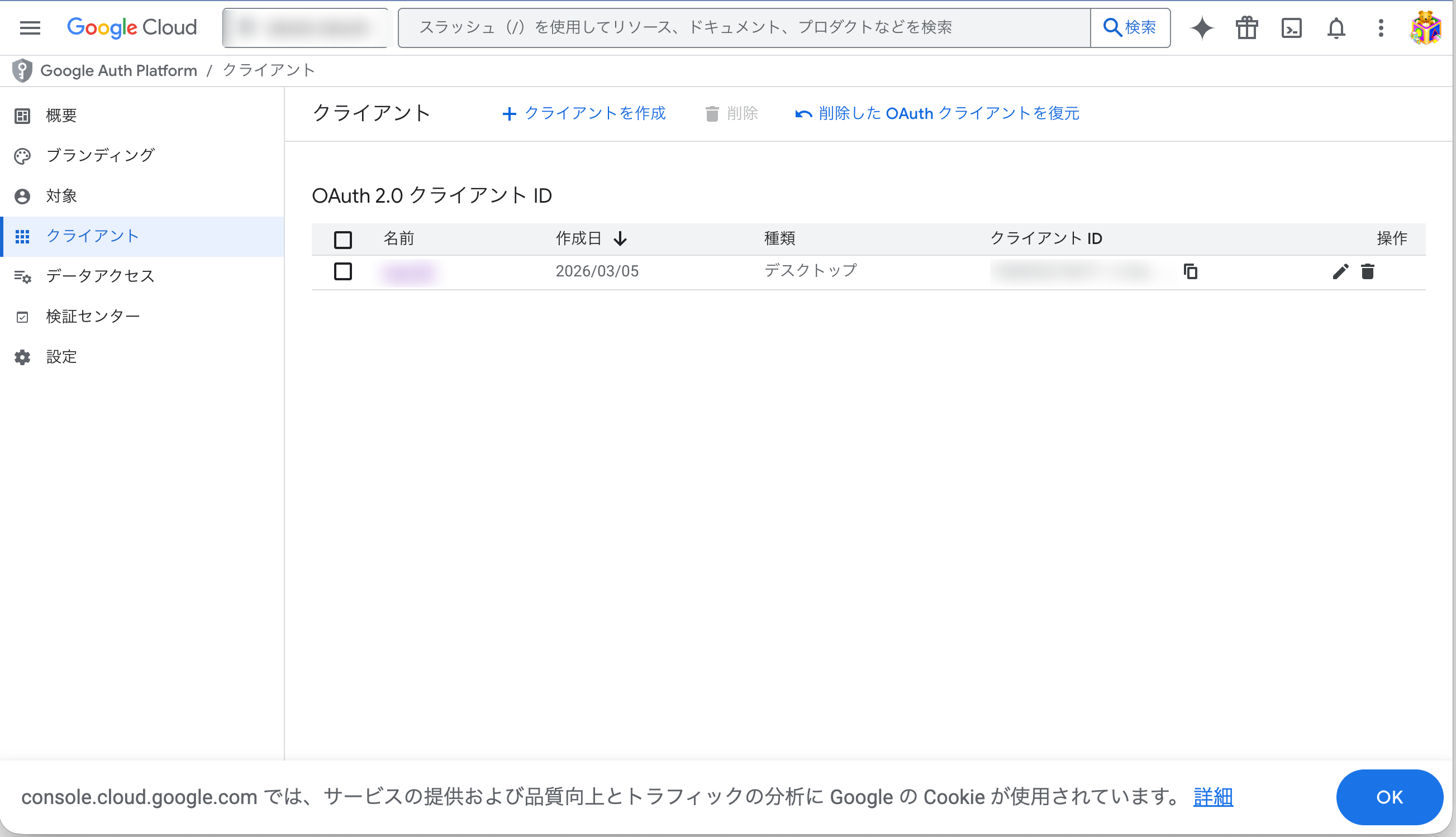 google-workspace-cli-gws-launch-try-claude-code_4.png