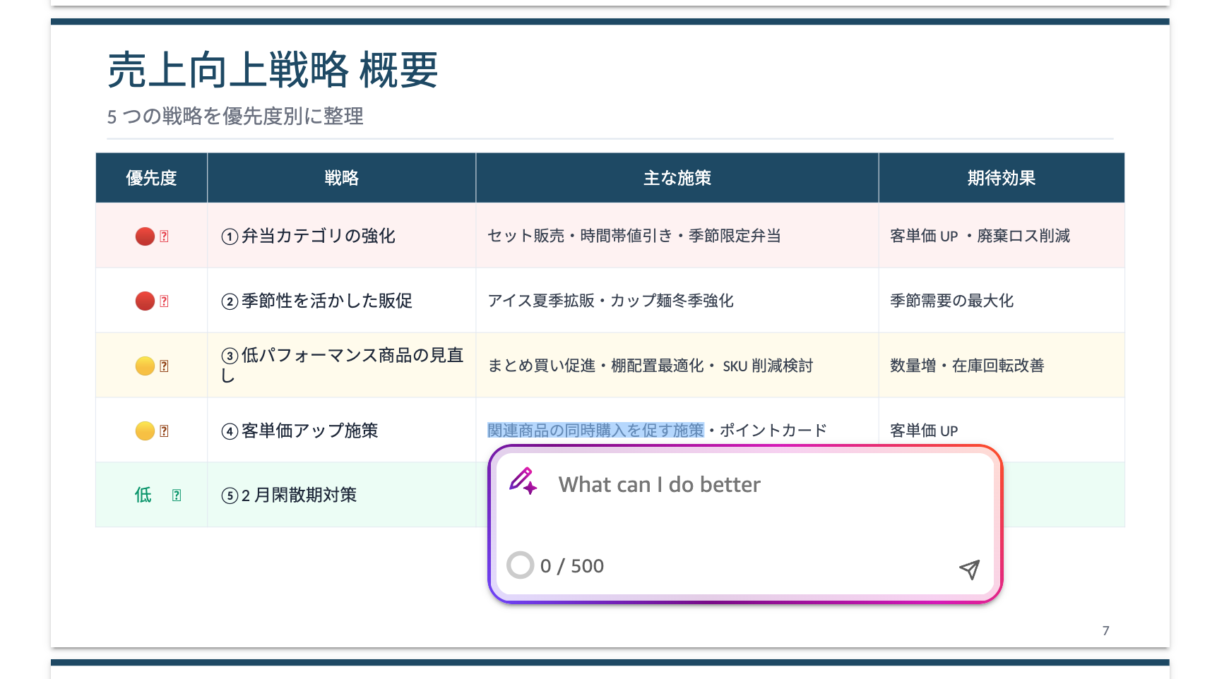 alt text