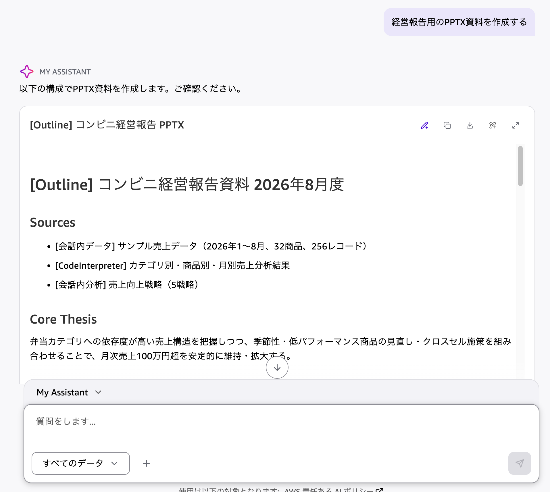 alt text